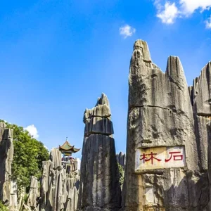 10 Days Best Sichuan & Yunnan Highlight Tour