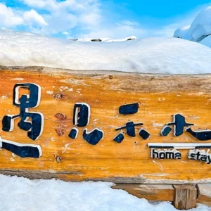 10 Days North Xinjiang Amazing Adventure with Diverse Landscapes