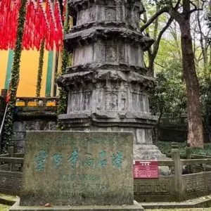 2 Days Hangzhou Tour - A Glimpse of Jiangnan with Wuzhen Water Town