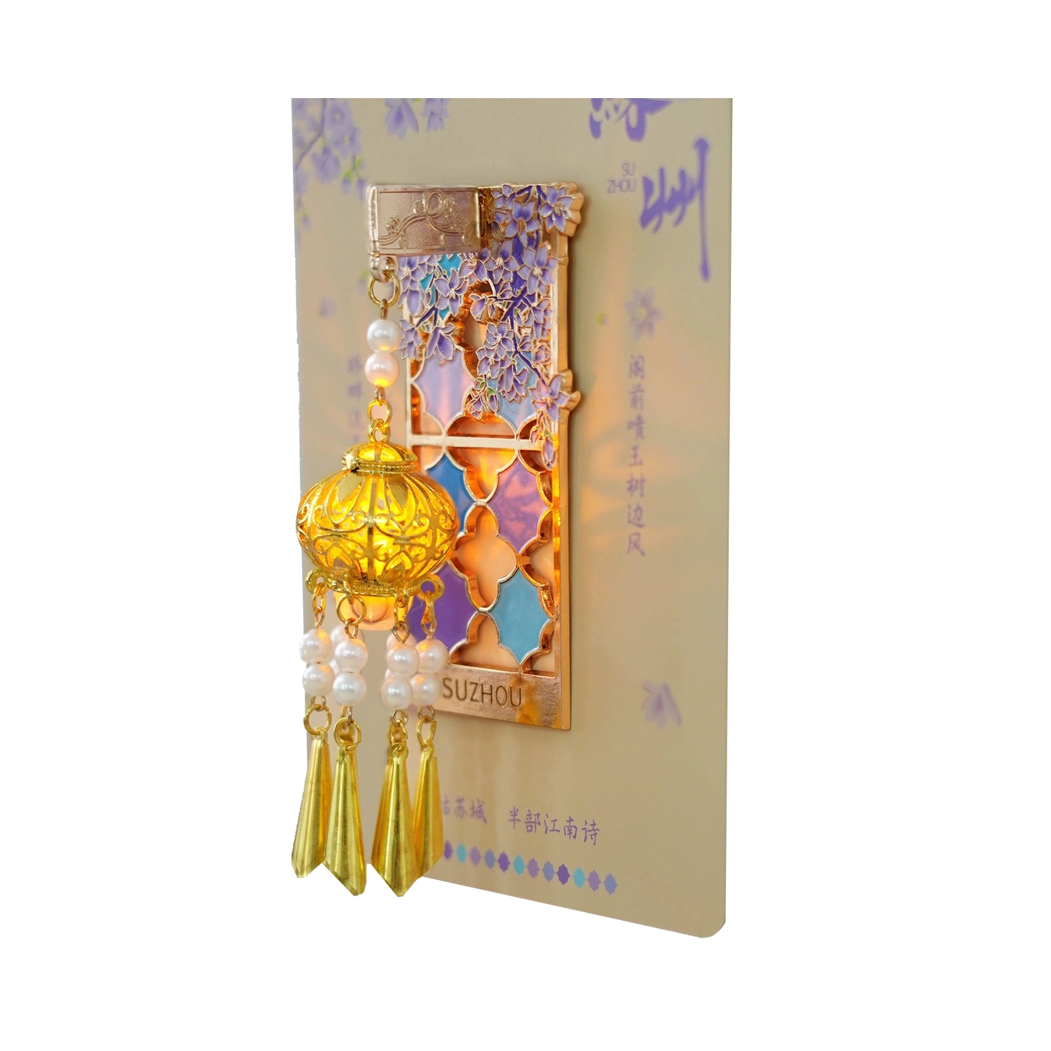 Glowing Humble Administrator’s Garden Magnet – Wisteria-Window Lantern Fridge Sticker