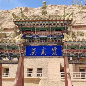 3 Days Classic Dunhuang Tour: From Yumen Pass (Great Wall) to Mogao Caves