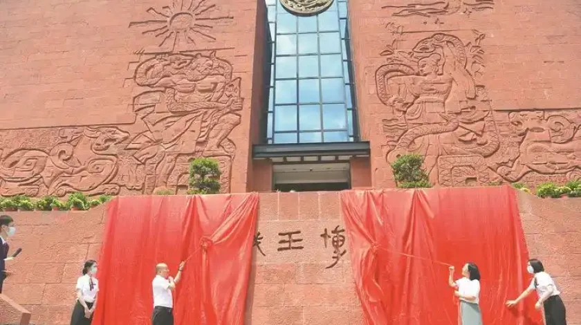 Nanyue King's Mausoleum1