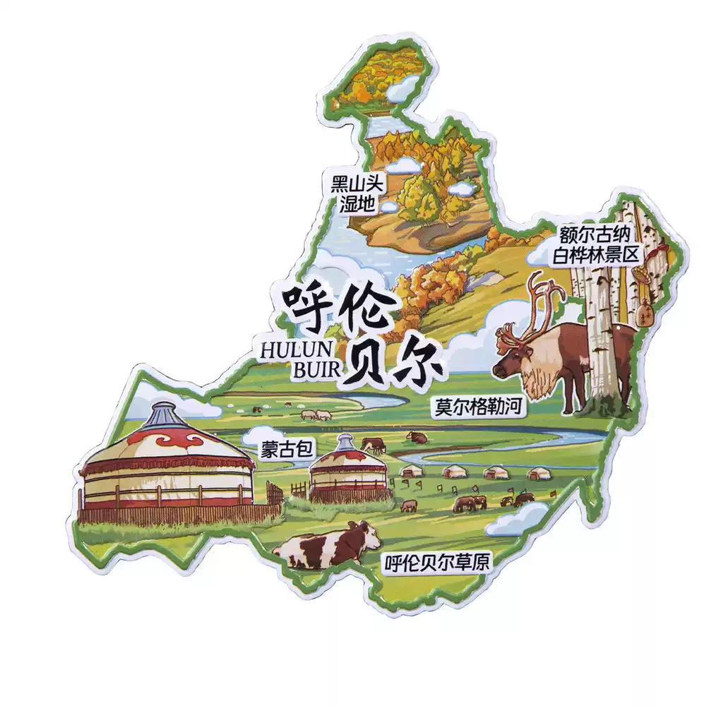 2025 Ulanqab (Inner Mongolia) Fridge Magnet: Trendy city-themed design with cultural motifs—durable, vibrant, and perfect travel souvenir!