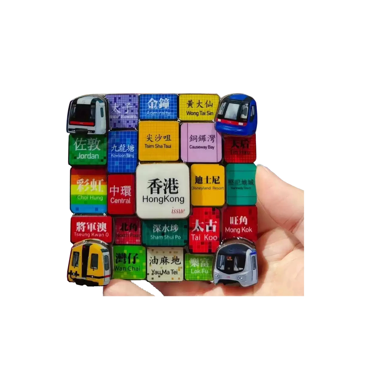 Hong Kong MTR Wooden Magnetic Fridge Magnet – Trendy Subway Station Souvenir & Creative Decor Gift