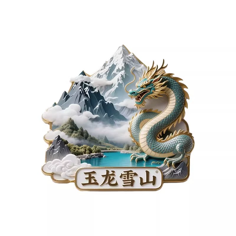 2025 Limited Edition: Yunnan Jade Dragon Snow Mountain 3D Fridge Magnet โ A Premium Souvenir Featuring Chinaโs Sacred Alpine Wonder