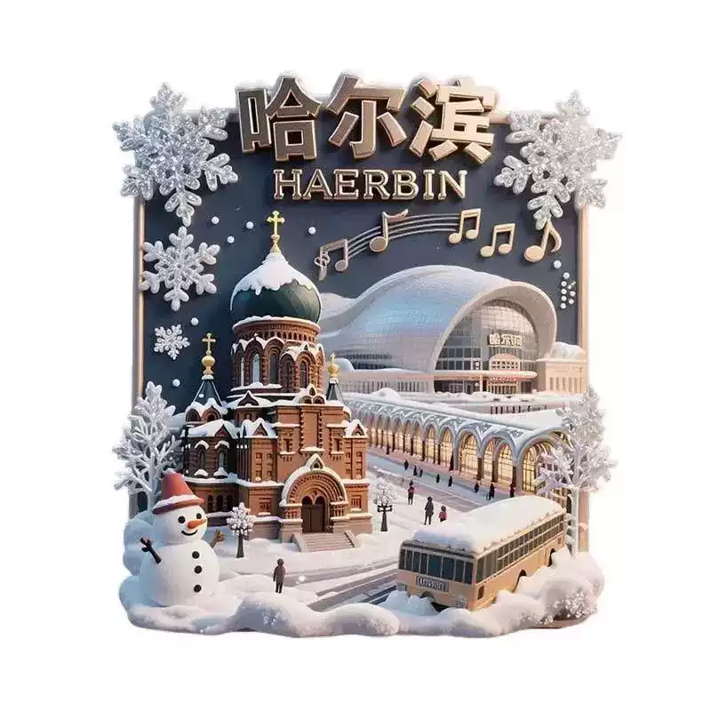Harbin 3D Metal Fridge Magnet – Vintage-Style Sophia Cathedral Magnetic Souvenir