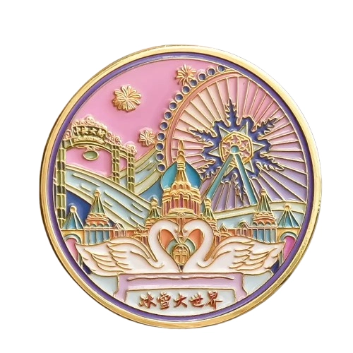 Harbin Ice & Snow World & Sophia Cathedral Souvenir: Urban Commemorative Badge