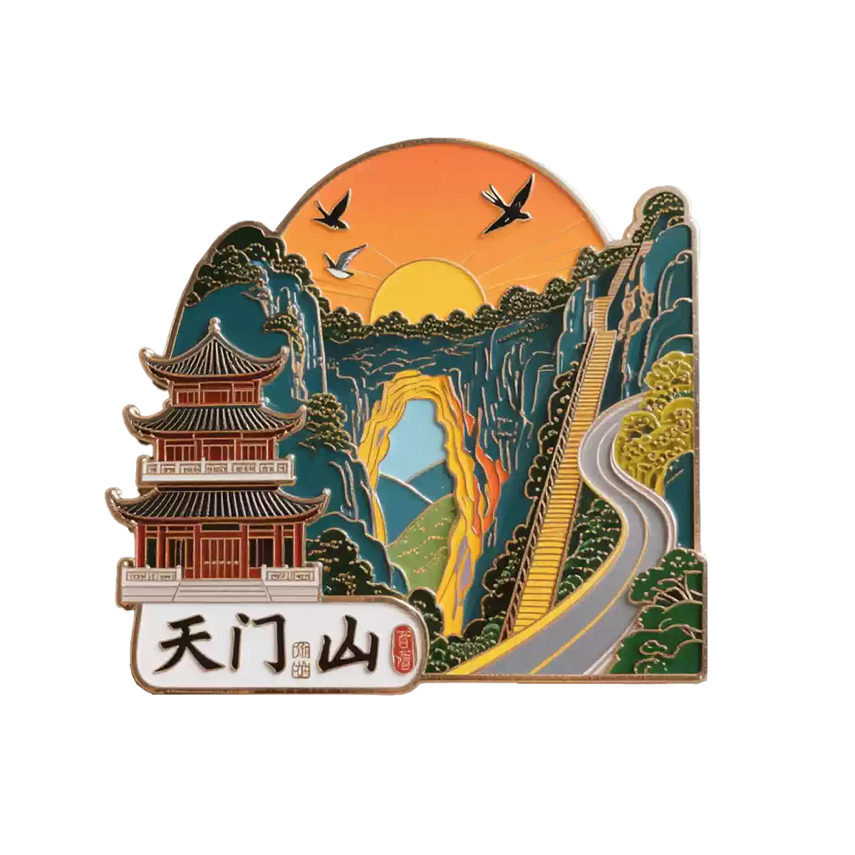 Zhangjiajie 3D Metal Relief Fridge Magnet – Chinese Cultural Souvenir Travel Gift and Home Decor